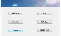 直播源抓取91,91平台内容生成背后的秘密